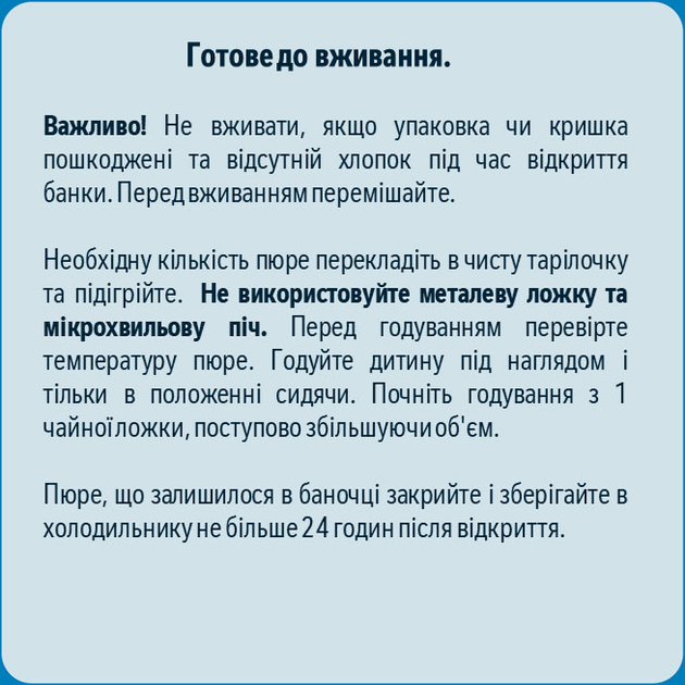 Фруктове пюре Gerber Груші Вільямс з 6 місяців 80 г (8445291084667) - зображення 3