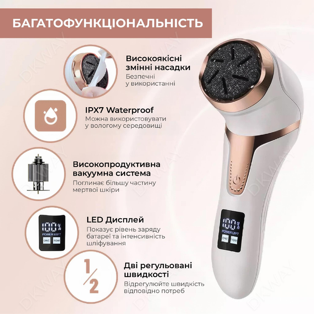 Электрическая пемза для ног пилка для пяток для педикюра с вакуумным пылесосом и LCD дисплеем DKWAY P334i белая + подарок 3 насадки - изображение 6