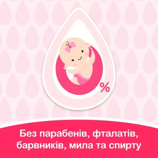 Олія Johnson's Baby дитяча 500 мл Зволожуюча - зображення 5