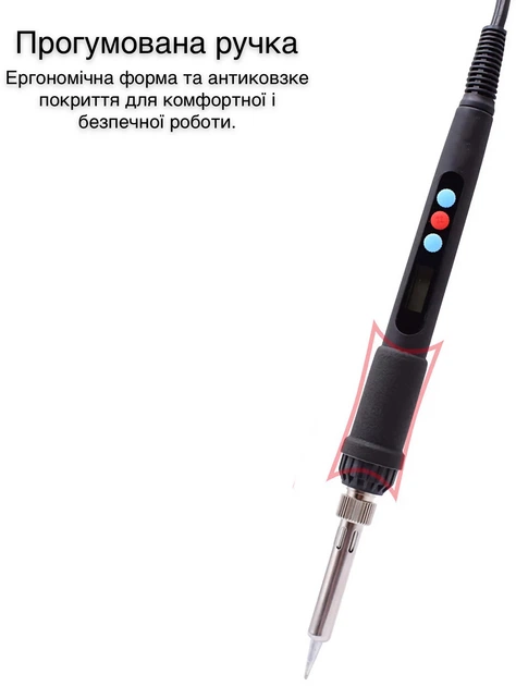 Паяльний набір Inspire KS908D - зображення 6