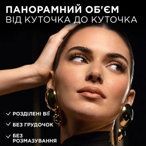 Туш Loreal Paris Panorama volume million lashes 9.9 мл Black (Noir) - зображення 6