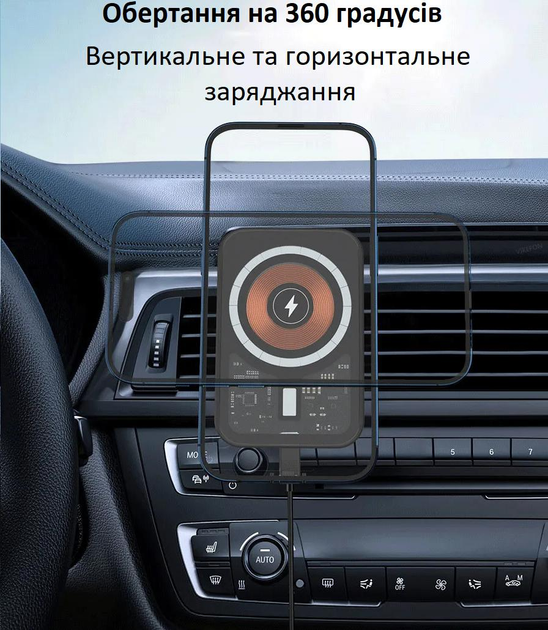 Магнітний бездротовий зарядний пристрій для авто AeronCharge | Підтримка MagSafe - зображення 5