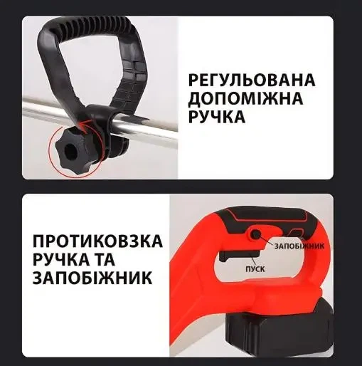 Аккумуляторная газонокосилка триммер 48 В с колесами Триммер для травы с комплектом ножей и диском 2 батареи 2000 мАч 800 Вт - изображение 8