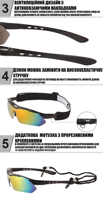 Захисні окуляри чорні тактичні з поляризацією 5 лінз One siz+ сонцезахисні - зображення 7