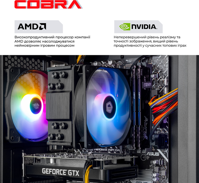 Компьютер COBRA Gaming (I124F.32.S10.46.18643) Intel Core i5