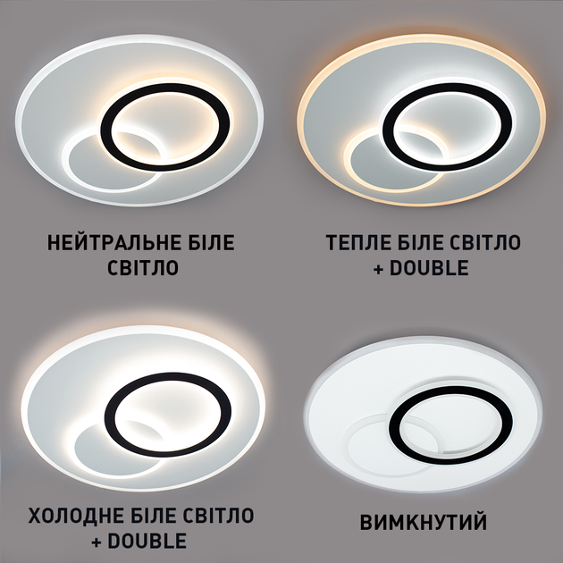 Керована світлодіодна LED люстра Esllse UNIVERSE 80W R ON/OFF "три кола" біла + чорна Ø450×51мм без пульта - зображення 6