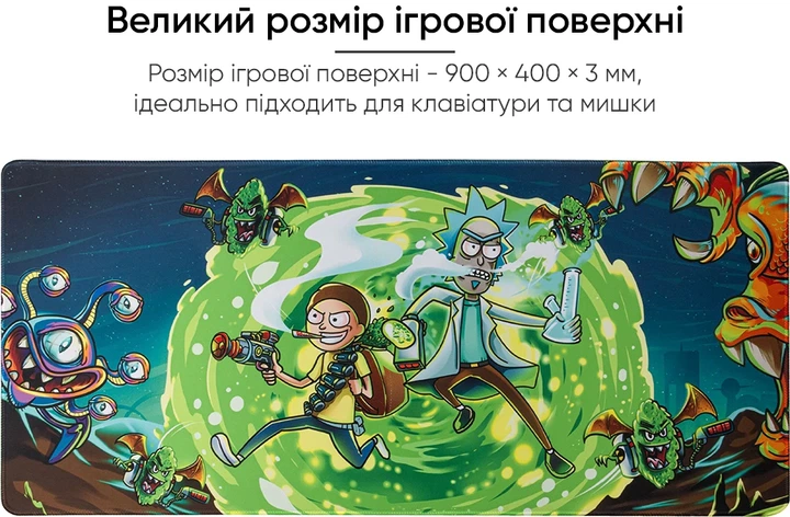 Игровая поверхность U&P Rick and Morty 900 x 400 x 3 мм Speed/Control Mixed (RMR900M) - изображение 2