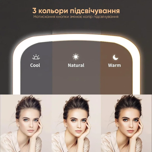 Дзеркало для макіяжу з підсвічуванням U&P Vanity Mirror White (PT33WE) - зображення 4
