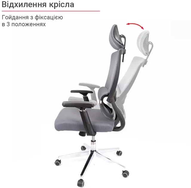 Кресло компьютерное с высокой спинкой АКЛАС Аоста R-SR Серый - изображение 6