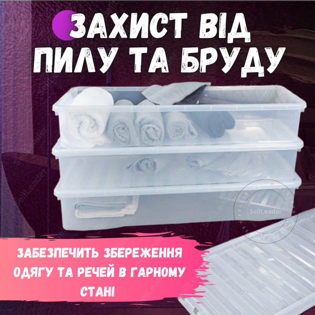 Контейнер пластиковый 6л HomeStar прозрачный для елочных игрушек одежды обуви вещей с крышкой для гаража - изображение 2