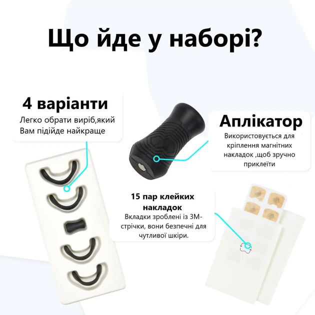 Расширитель носовой Generic Силиконовый Магнитный - Фото 5 Расширитель носовой Generic Силиконовый Магнитный - изображение 5