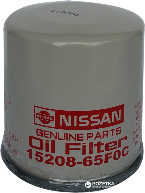 大富豪さん専用 Масляный фильтр Nissan 1520865F0A купить по выгодной цене