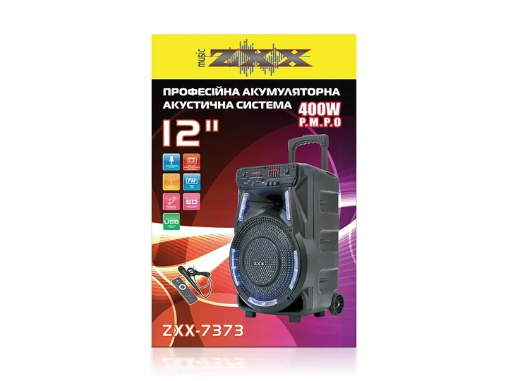 Акустическая система RIAS ZXX-7373 12