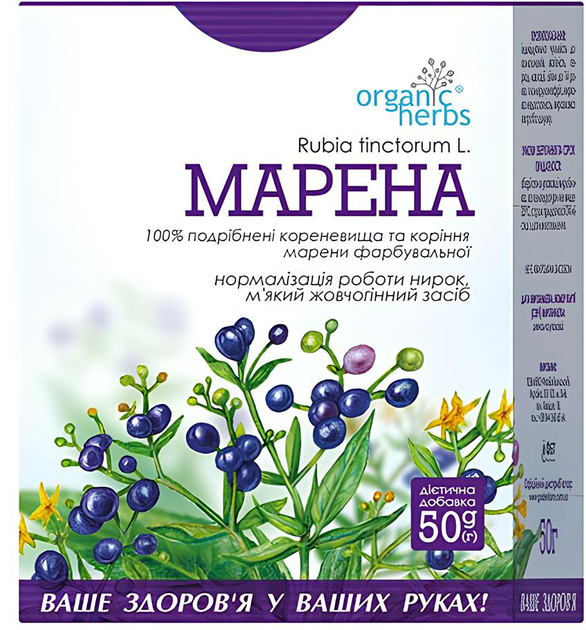Фиточай Голден-Фарм Марена корень 50 г (4823015919114) - изображение 1