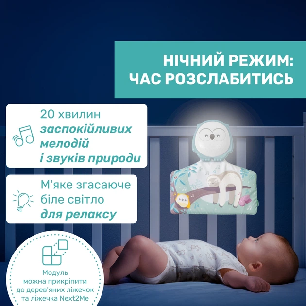 Mata do gry Chicco Relax and Play 2w1 (11939.00) - obraz 7