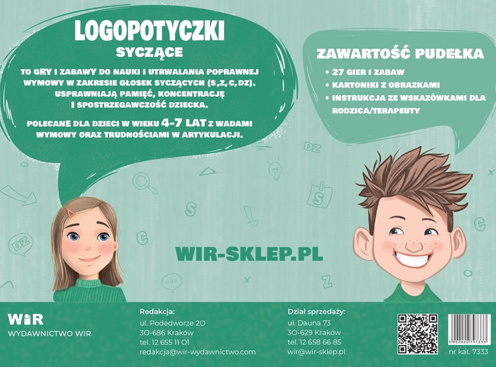 Учбовий набір WIR Логопедичні ігри Шиплячі логотипи (5902020797333) - зображення 6