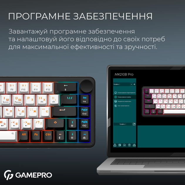 Клавиатура беспроводная GamePro Asgard Valhalla MK210B Pro 65% RGB Wireless/Bluetooth/USB Black - Фото 7 Клавиатура беспроводная GamePro Asgard Valhalla MK210B Pro 65% RGB Wireless/Bluetooth/USB Black - изображение 7