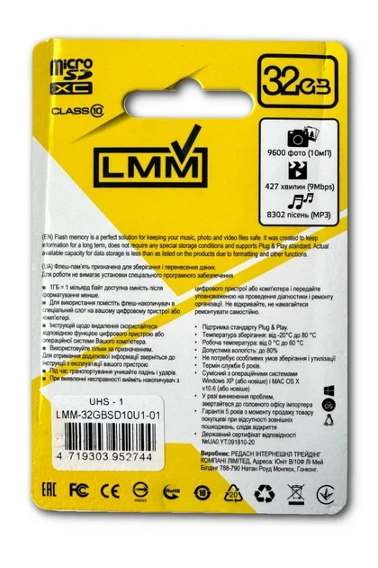 Карта памяти LMM microSDHC 32GB с адаптером класс 10 UHS-I 32GBSD10U1-01 - Фото 2 Карта памяти LMM microSDHC 32GB с адаптером класс 10 UHS-I 32GBSD10U1-01 - изображение 2