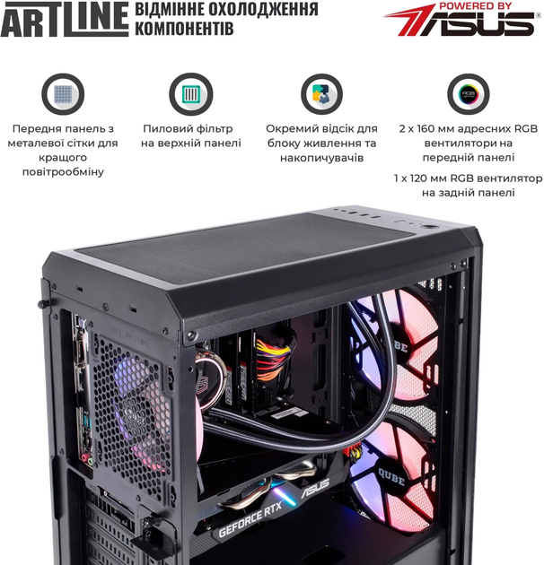 Компьютер ARTLINE Overlord X83 (X83v33) (AL336384) - Уценка - изображение 5