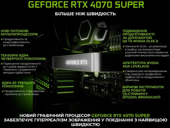 Компьютер ARTLINE Overlord X83 (X83v33) (AL336384) - Уценка - изображение 13