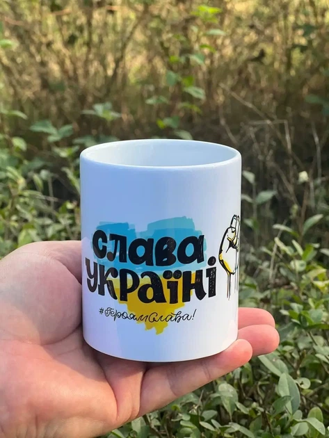 Патриотическая именная чашка "Слава Украине" - изображение 3