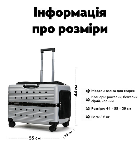 Контейнер-чемодан для переноски домашних питомцев CosmoPet CP-303 с колесиками 44×55×39см Grey - Фото 8 Контейнер-чемодан для переноски домашних питомцев CosmoPet CP-303 с колесиками 44×55×39см Grey - изображение 8