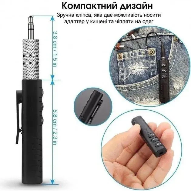 Автомобильный трансмиттер BT450 Bluetooth аудио адаптера Aux 3.5 9136 - изображение 7
