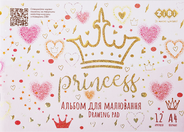 Набор альбомов для рисования ZiBi Princess A4 12 листов на скобе 8 шт (ZB.1415-10) - Фото 2 Набор альбомов для рисования ZiBi Princess A4 12 листов на скобе 8 шт (ZB.1415-10) - изображение 2
