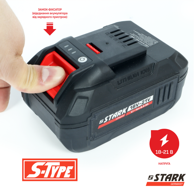 Аккумулятор Stark B-1880Q Li-Ion (210018800) - изображение 6