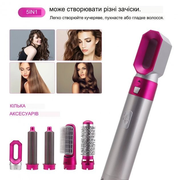 Мультистайлер 5 в 1 Hot Air Styler для разных типов волос с функциями придания объема - изображение 2