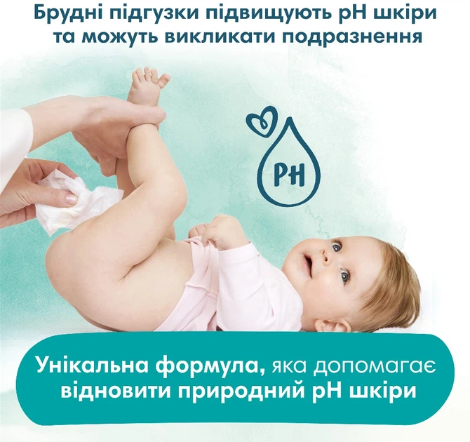 Влажные салфетки Pampers Harmonie Premium Cotton New Baby с клапаном 2x46= 92шт - изображение 6