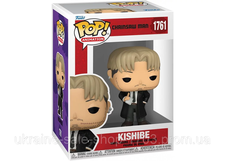 Фигурка Funko Pop Человек бензопила Кишиби Chainsaw Man Kishibe 10 см FP CM K 1761 - изображение 3