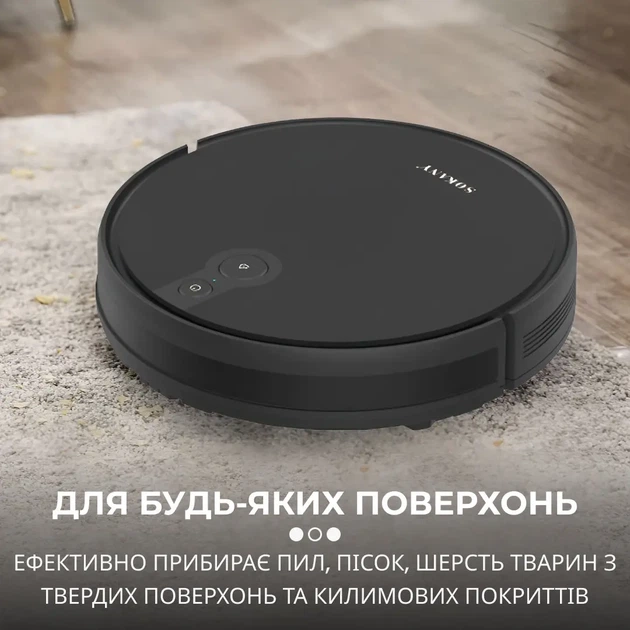 Робот пылесос для сухой уборки с док станцией 2 в 1 SK13016B мощный робот пылесос на аккумуляторе черный - изображение 4