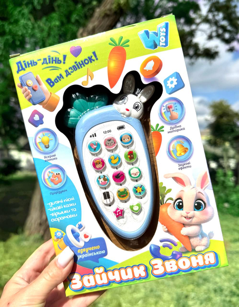 Дитяча розвиваюча іграшка - телефон WToys 80650 "Зайчик Звоня" блакитний Українська озвучка - изображение 4