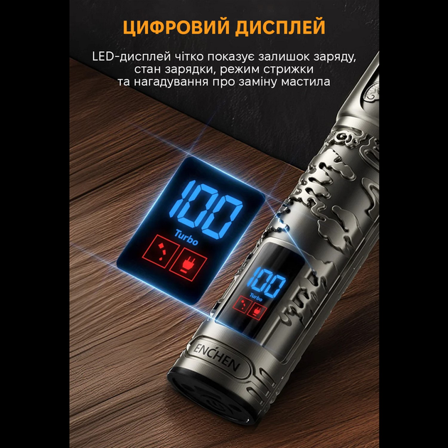 Тример Xiaomi Enchen GoldStone-1 - зображення 7