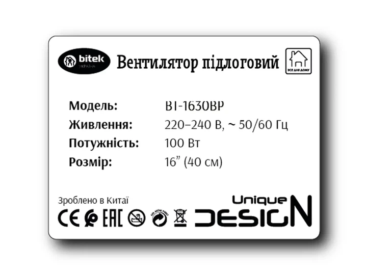 Напольный вентилятор BiTEK BT-1630BP 16", 100 Вт, 5 лопастей черный/фиолетовый - изображение 2