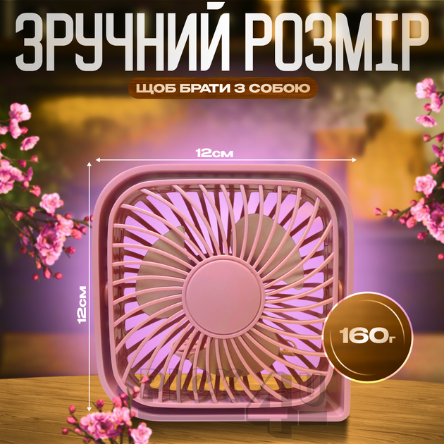 Компактный USB вентилятор TOPK K50-P Розовый - изображение 2