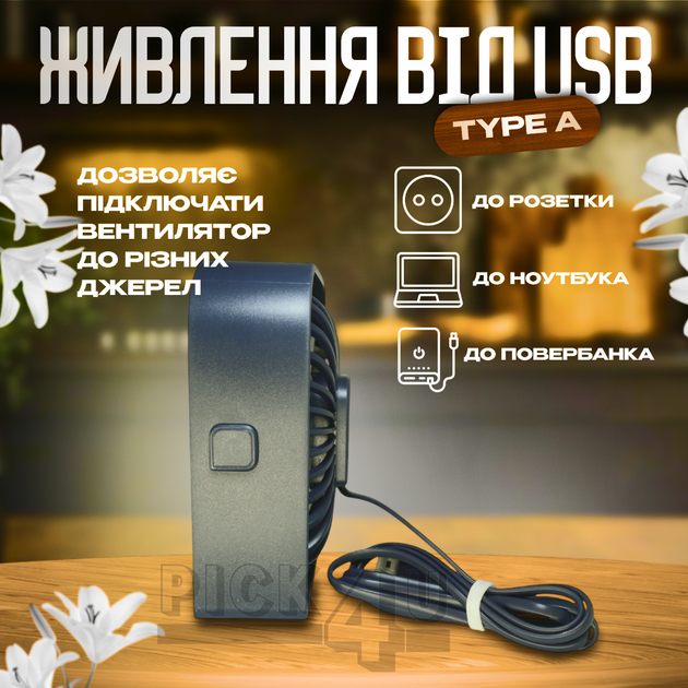 Компактный USB вентилятор TOPK K50-G Серый - изображение 7