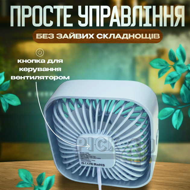 Портативный вентилятор с USB-питанием A031 Небесно-серый - изображение 4