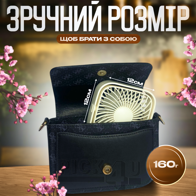 Портативний вентилятор з живленням від USB A031 Мармуровий - зображення 2