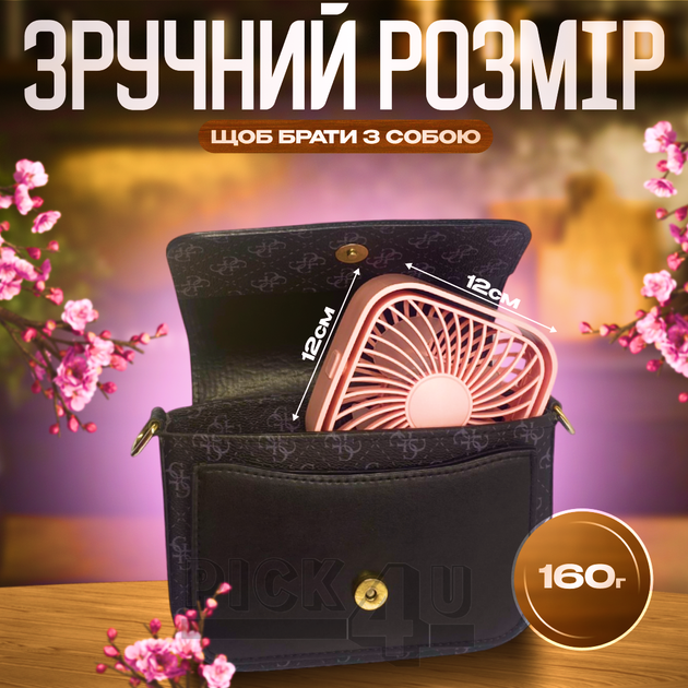 Портативний вентилятор з живленням від USB A031 Рожевий - зображення 2