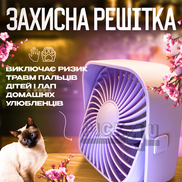 Портативный вентилятор с USB-питанием A031 Лиловый - Фото 3 Портативный вентилятор с USB-питанием A031 Лиловый - изображение 3