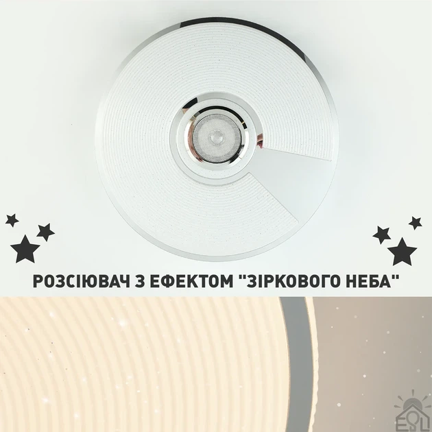 Музыкальная светодиодная люстра SONG R RGB 60W Esllse с динамиком и приложением для смартфона APP Ø380х70мм - изображение 4