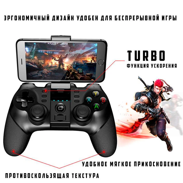 Беспроводной игровой геймпад iPega PG-9076 для Android/PC/IOS/PS3/Android Tv Box, джойстик для телефона, контроллер Black - Фото 3 Беспроводной игровой геймпад iPega PG-9076 для Android/PC/IOS/PS3/Android Tv Box, джойстик для телефона, контроллер Black - изображение 3