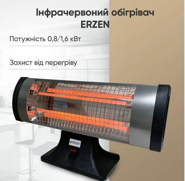 Инфракрасный обогреватель Erzen 1600 Вт до 20 кв.м 2 спирали - изображение 2