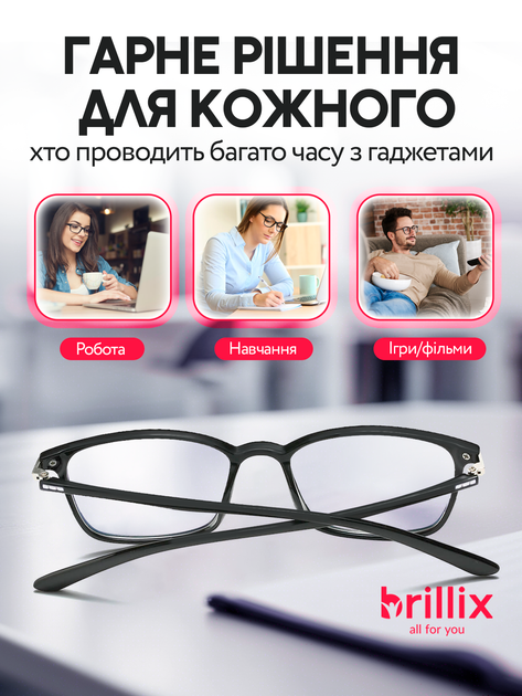 Окуляри для комп'ютера захисні комп'ютерні від випромінювання монітора blue blocker чоловічі і жіночі універсальні anti-fog для роботи за комп'ютером монітором пк антивідблискові з блокуванням блакитного світла Brillix з футляром і серветкою - Фото 7 Окуляри для комп'ютера захисні комп'ютерні від випромінювання монітора blue blocker чоловічі і жіночі універсальні anti-fog для роботи за комп'ютером монітором пк антивідблискові з блокуванням блакитного світла Brillix з футляром і серветкою - зображення 7