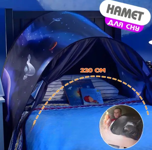 Детская палатка тент для сна T V One Dream Tents синяя (7561) - изображение 3