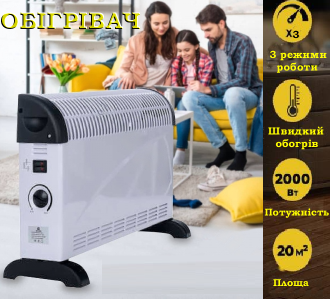 Обогреватель электрический конвектор напольный Domotec MS-5904 2000W с терморегулятором белый (4190) - изображение 4