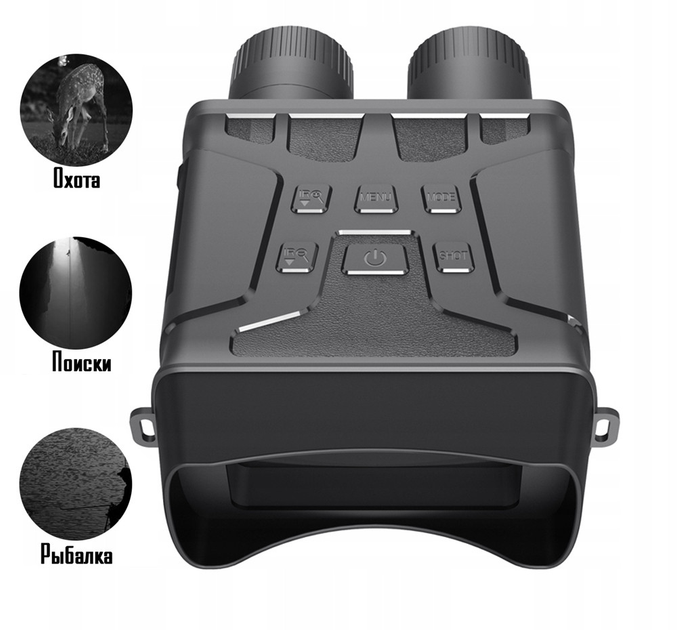 Цифровой бинокль ночного видения с экраном Night Vision R6 прибор с ИК подсветкой для охоты и туризма до 300 м черный (7365) - изображение 3