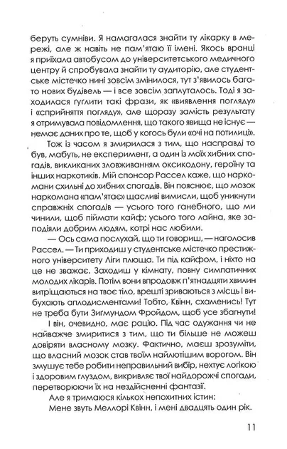 Приховані малюнки - изображение 6